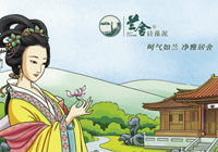關于中尚